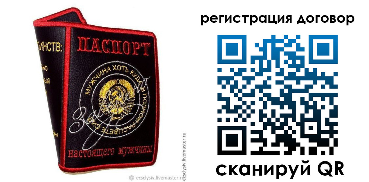 прописка регистрация в Кольчугино